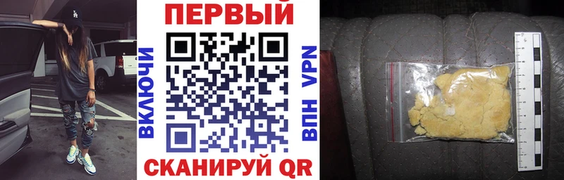 shop клад цены kraken зеркало Сертолово АМФЕТАМИН 98%