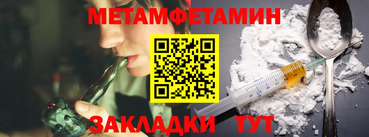 АМФЕТАМИН 97%  Амфетамин  Сертолово  Вход с VPN 