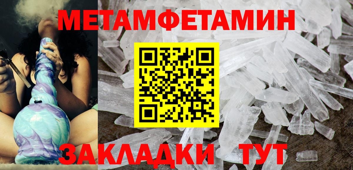 Амфетамин VHQ Сертолово