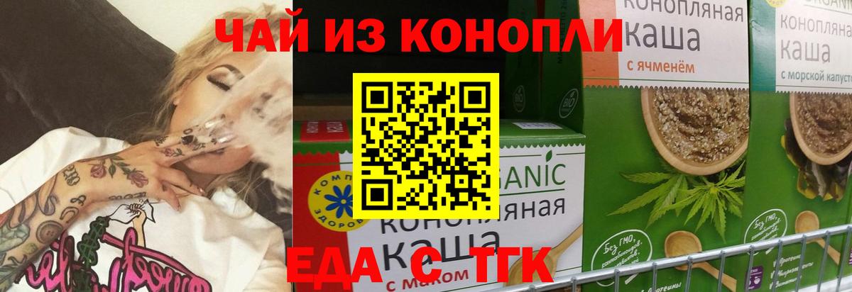 Canna-Cookies марихуана  Вход с VPN  Сертолово 