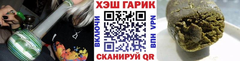 ГАШ хэш Сертолово