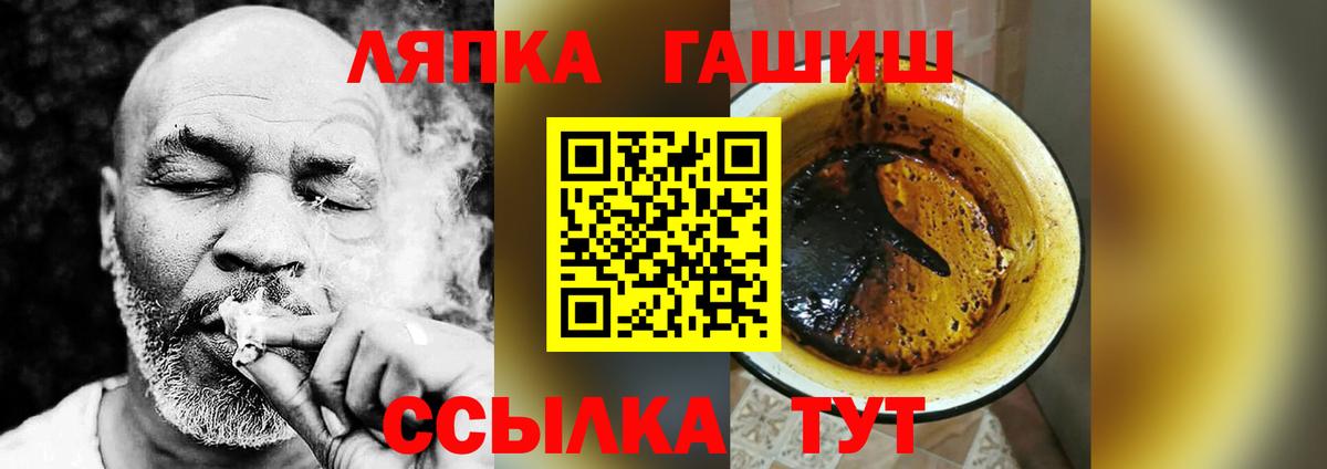 ГАШИШ индика сатива  Вход с VPN  Сертолово  Гашиш гашик 