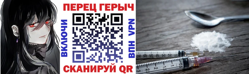 МЕГА зеркало  Сертолово  Героин Heroin 