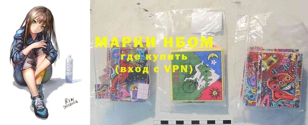 герыч Пролетарск