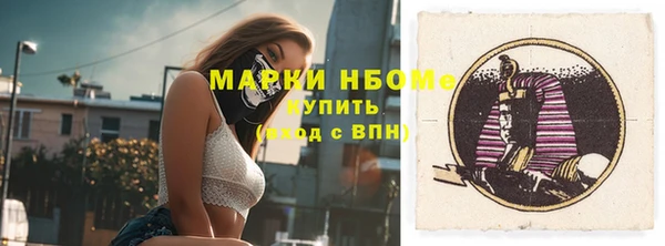 герыч Приозерск