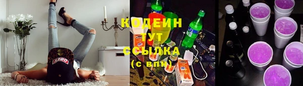 герыч Пролетарск