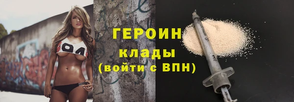 герыч Приозерск