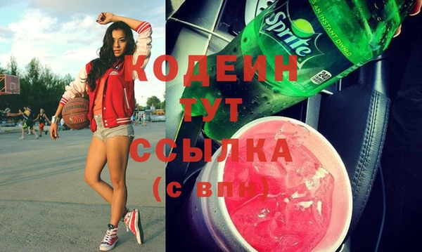 герыч Пролетарск