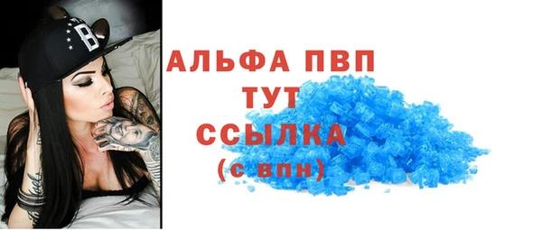 герыч Пролетарск