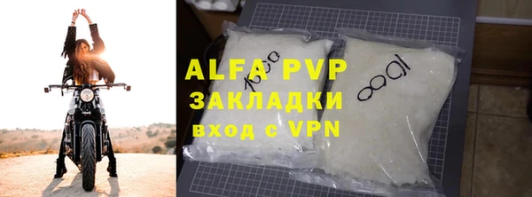 mdpv Протвино
