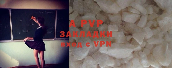mdpv Протвино
