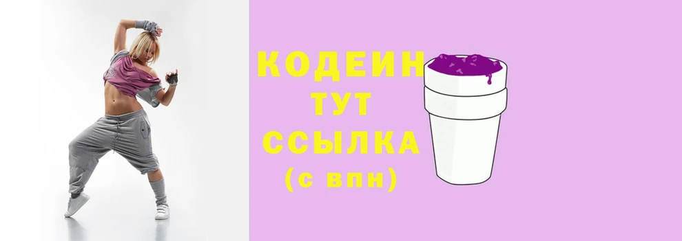 герыч Приозерск