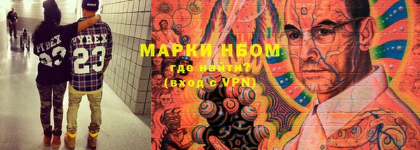 герыч Приозерск