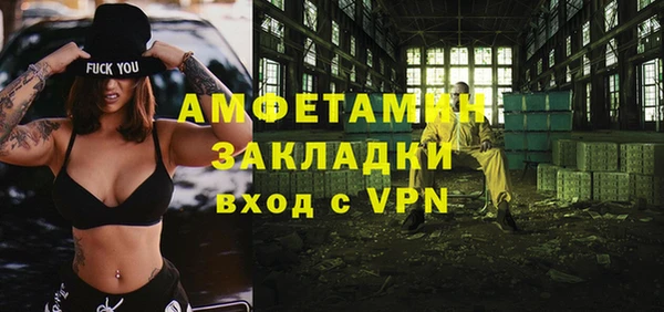 герыч Пролетарск