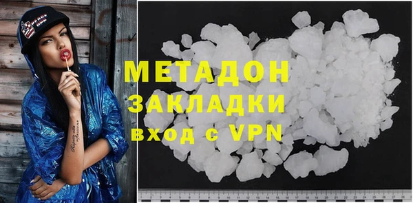 герыч Приозерск