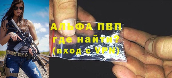 герыч Пролетарск