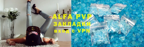 mdpv Протвино
