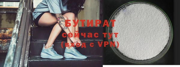 герыч Пролетарск