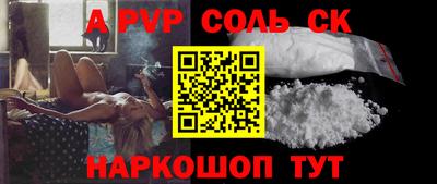 мет Партизанск