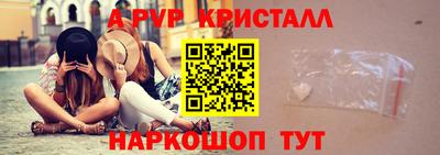 мет Партизанск