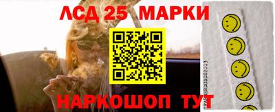 герыч Пенза
