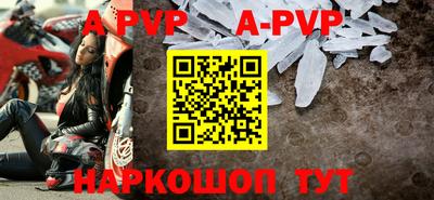 мет Партизанск