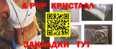 герыч Пенза