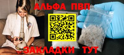 герыч Пенза