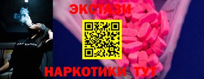 мет Партизанск