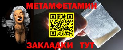 мет Партизанск
