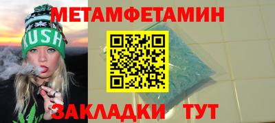 герыч Пенза