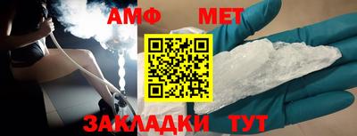 герыч Пенза