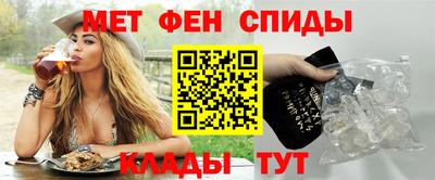 мет Партизанск