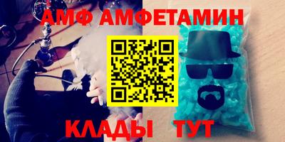 герыч Пенза