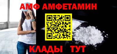 мет Партизанск