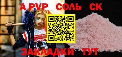 круглые Первоуральск