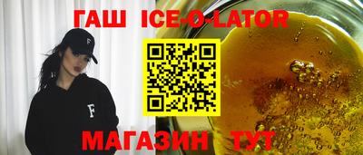 мет Партизанск