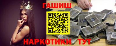герыч Пенза
