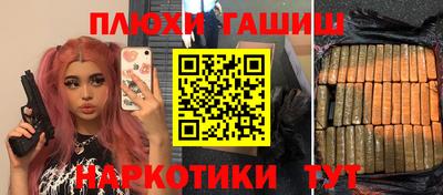 герыч Пенза
