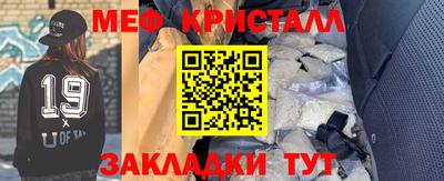 мет Партизанск