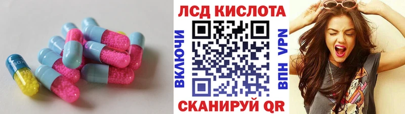 купить сайты Сертолово Лсд 25 экстази ecstasy