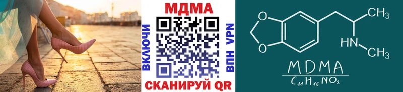 MDMA Molly Сертолово