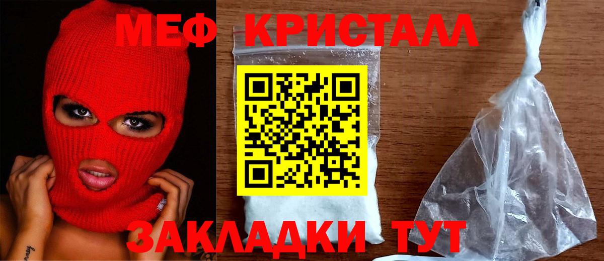 МЕФ 4 MMC  МЕФ  хочу   Меф  Вход с VPN  Сертолово  МЯУ-МЯУ 4 MMC 