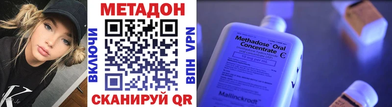 mega ССЫЛКА Сертолово Метадон methadone цены