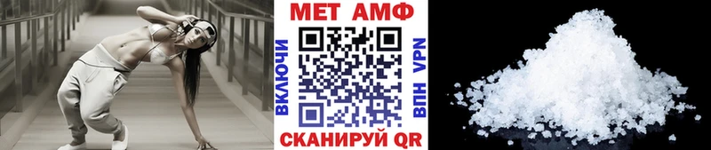 МЕТАМФЕТАМИН Декстрометамфетамин 99.9%  где купить наркотик  Сертолово 