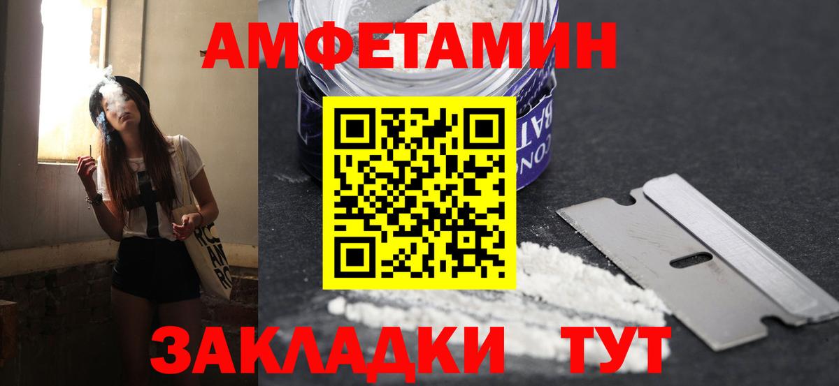 Метамфетамин мет Сертолово