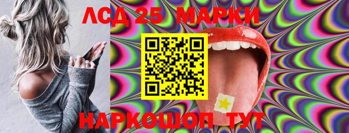 Марки NBOMe 1500мкг  Вход с VPN  Марки NBOMe 1500мкг  Сертолово 