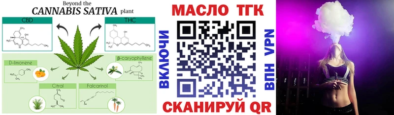 Дистиллят ТГК концентрат купить Сертолово
