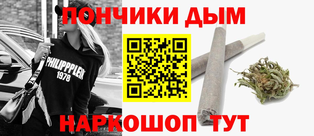 Конопля Amnesia  Бошки Шишки планчик  Вход с VPN  Канабис THC 21%  Сертолово 